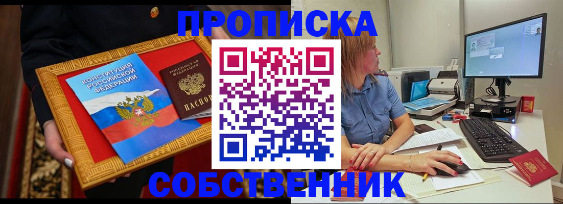 регистрация для дет. сада в Жигулёвске